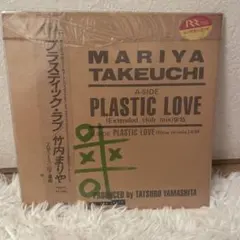 2025年最新】PLASTIC love レコードの人気アイテム - メルカリ