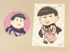 おそ松さん オシアド テシエ 2025 特典 コースター ポストカード トド松