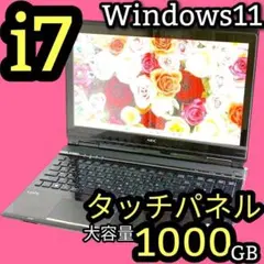 323 タッチパネル✨Corei7✨Windows11✨カメラ付 ノートパソコン