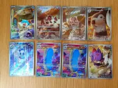 ポケモンカード　ARセット
