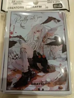 GRATS！ 旧都なぎ Really into you 新品未開封 スリーブ