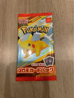 ポケモンカード プロモカードパック マクドナルド