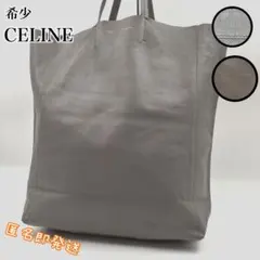 ✨希少✨　CELINE フィービー期　ホリゾンタルカバ　トートバック　大容量のサムネイル