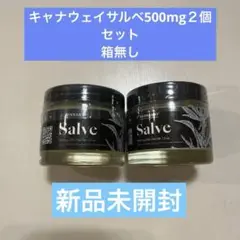 値下げオマケ付き新品未開封Kannaway Pure CBDリキッド 60ml KANNAWAY キャナウェイ Pure CBD オイル/リキッド