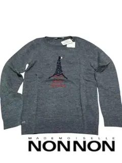 【新品タグ付】マドモアゼルノンノン ウール混毛100% ニット L日本製 グレー