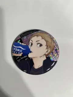 ハイキュー!! 缶バッジ 夜久衛輔