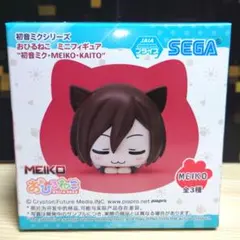 おひるねこ フィギュア メイコ