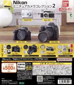 2026年最新】Nikon COOLPIX S01の人気アイテム - メルカリ