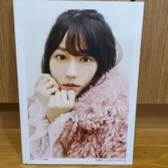 小倉唯パーソナルブック yui-itsu