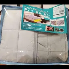 WORKMAN　メディヒール　WARMパッド シングル　 グレー　リバーシブル