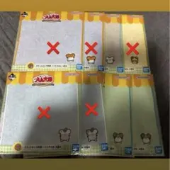 かぶるくん キャラクターグッズ