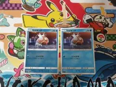 向日葵様 リクエスト 2点 まとめ商品