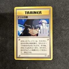 2026年最新】Pokemon Card Game シリーズ：ポケットモンスターカード