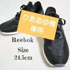 Reebok 銳跑 DailyFit DMX 舒適鞋 黑