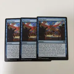 没頭 ３枚セット mtgのサムネイル