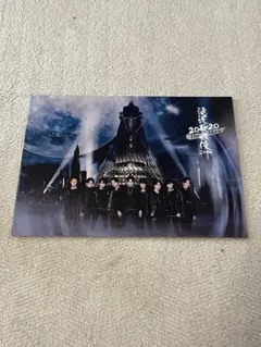 滝沢歌舞伎 ZERO 2020 The Movie パンフレット　新品