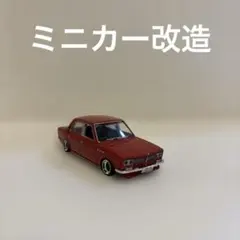 トミカ　ニッサン　ローレル シャコタン　ロンシャンホイールのサムネイル