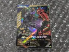 け*い様 ガンバレジェンズ　LR　仮面ライダーアマゾンオメガ