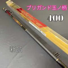 美品○杉藤製 バイオリン弓○ 4/4 上位 No.330 フェルナンブコ Bow