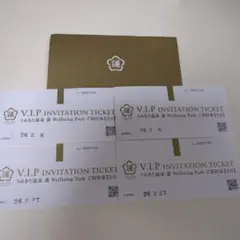 うめきた温泉蓮ご招待券4枚