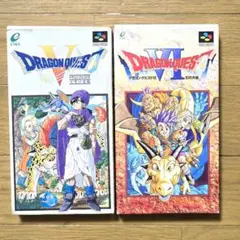 スーパーファミコン　ドラゴンクエストV VI セット