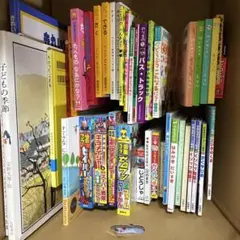 絵本・児童書 まとめ売り 42冊セット