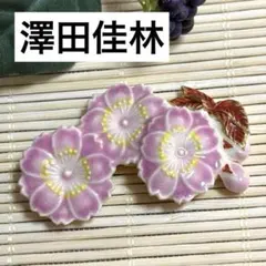 有田焼／深川製磁】紅葉の箸置き（ペア）木箱入り - メルカリ