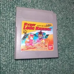 Hyper Lode Runner ゲームボーイ用ソフト