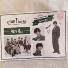 SnowMan 1st Anniversary グッズ ステッカーセット