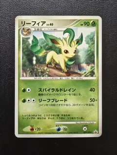 1st ED】リーフィア LV.42 DP4 夜明けの疾走 ポケモンカード - メルカリ