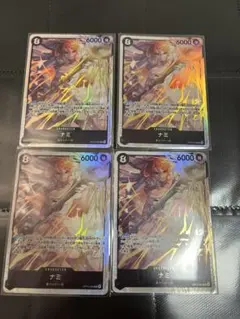 ワンピースカードゲーム 神の島の冒険 ナミ SR 4枚セット