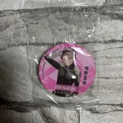 Item thumbnail for item 72a7a4ea-16f1-4e8e-b636-721fcfcfd6be