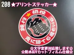 SHAKA AKG様 リクエスト 2点 まとめ商品