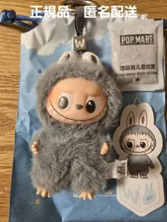 2025年最新】Popmart labubu シークレットの人気アイテム - メルカリ