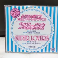 非売品❢【ワンダフルLOVEイヤー！第1期スペシャルドラマCD】ケース割れ有り❢