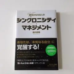 シン・コミュニティマーケティング（トレカ未開封） - メルカリ