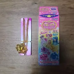 セボンスター　星 セボンスター 星のカギ - メルカリ