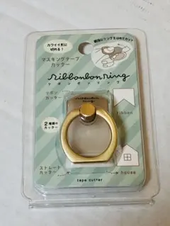 Kutsuwa ribbonbon ring マスキングテープカッターのサムネイル
