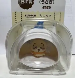 1番くじ ちいかわ オーナメント うさぎ