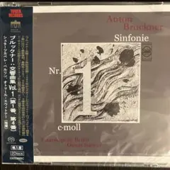 新品未開封SACD スイトナー指揮 ブルックナー 交響曲第1番＆第4番(2枚組)