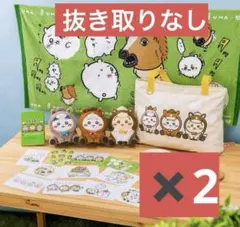 【新品未開封】ちいかわマーケット　ハッピーバッグ2026（午年）福袋 2袋