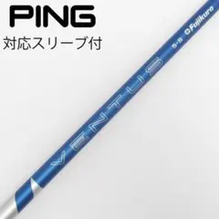 2026年最新】24ベンタスブルー ピンの人気アイテム - メルカリ