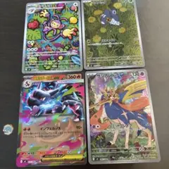 ポケモンカードゲーム　メガリザードンX RR ARセット