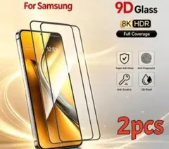 Galaxy S26 9D強化ガラスフィルム 新品1枚+オマケ1枚