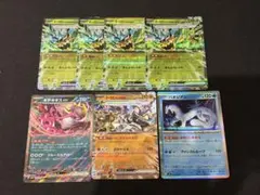 オーガポンex キチキギスex パオジアン ポケモンカード まとめ売り