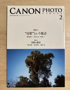 Item thumbnail for item bbd35d44-8cfb-4952-820c-9c7b7dab229e