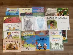 こどものとも 絵本 22冊セット 묶음 판매