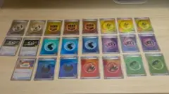 ポケモンカード 基本エネルギー等 23枚まとめ売り