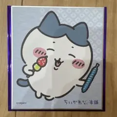 mint様専用】ちいかわ サイン本 1巻 - メルカリ