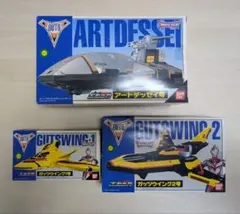 2025年最新】ガッツマシンシリーズの人気アイテム - メルカリ